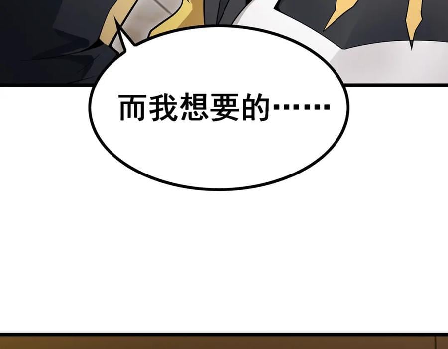 第369话 狂傲不羁的花儿139