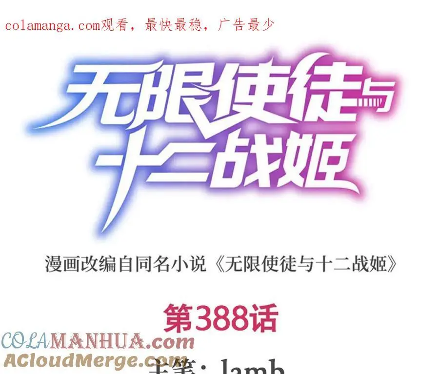 第388话 诡术0