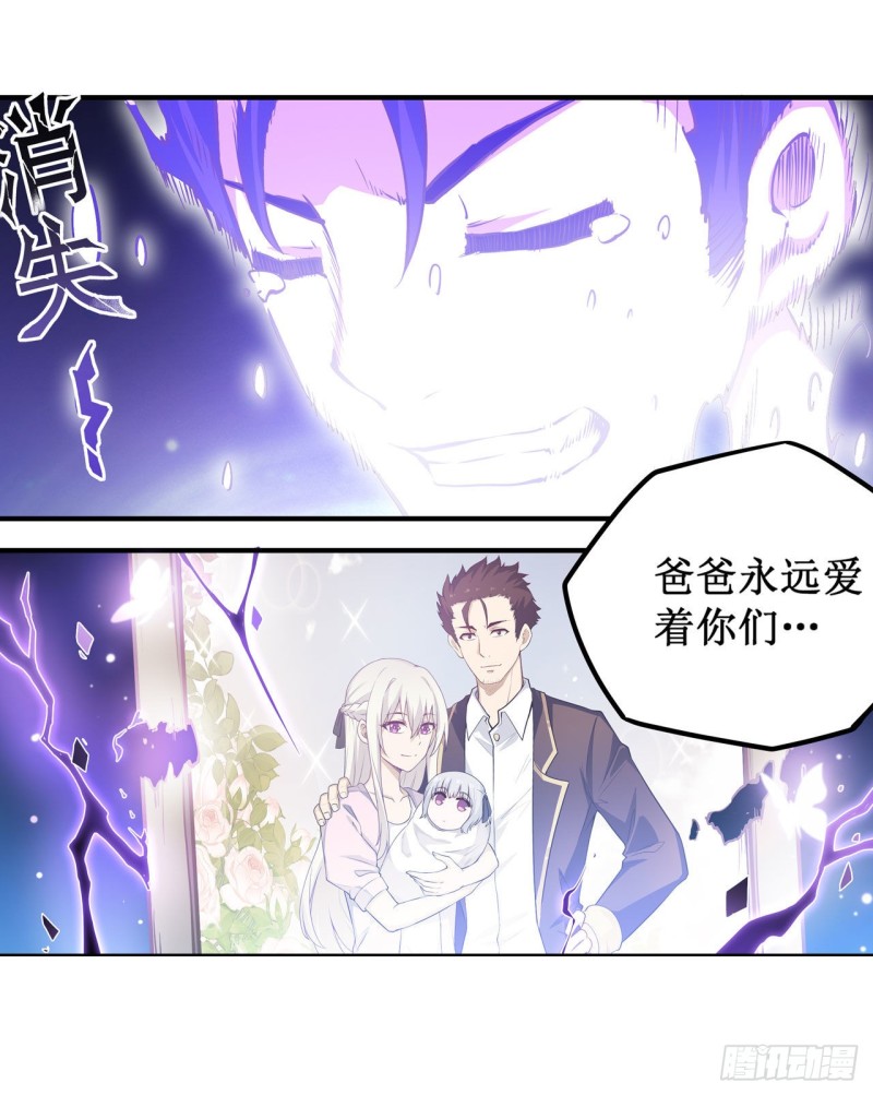 第114话 吾即法则36