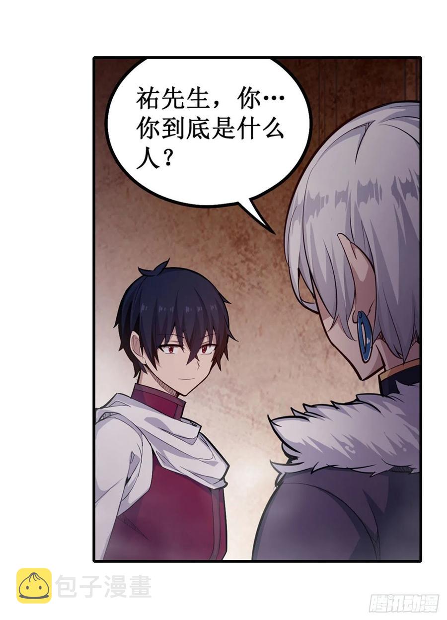 第157话 陪你们玩玩23