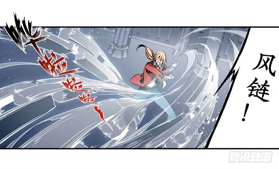 第3话16