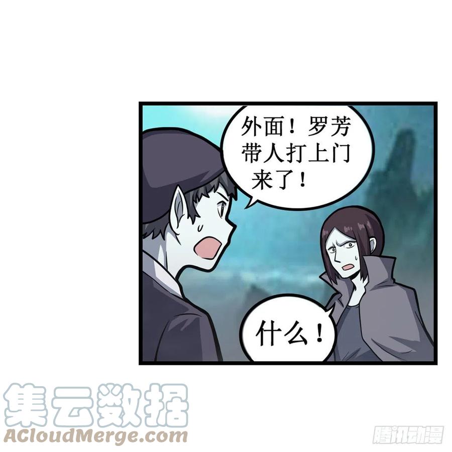 第206话 她回来了3