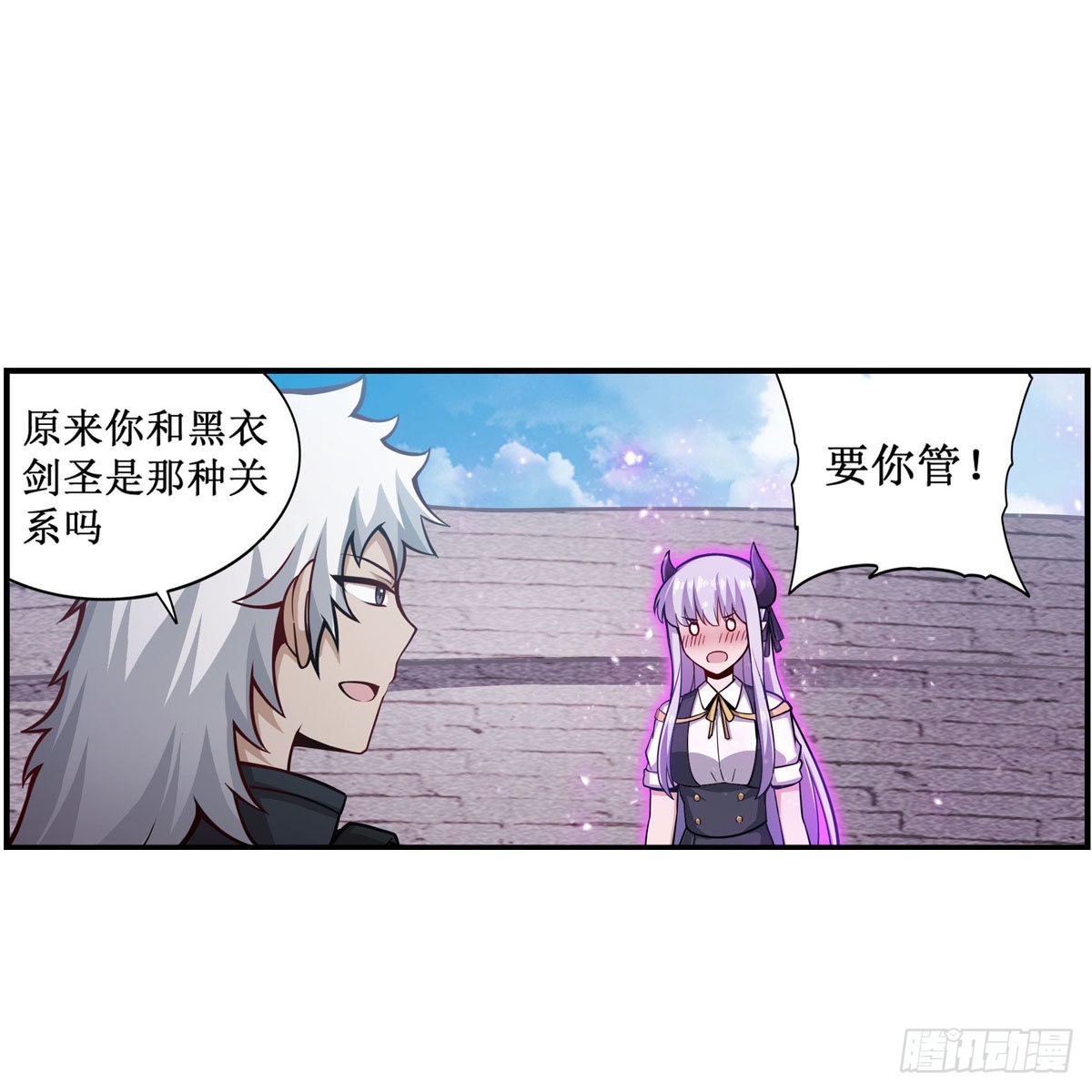 第254话 觉醒的魅魔7