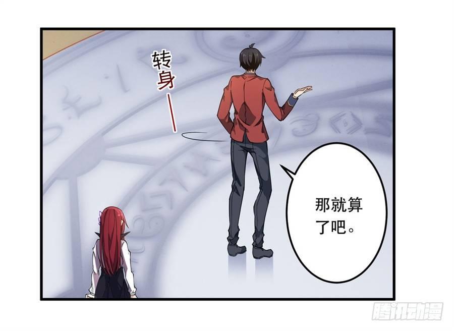 第9话33