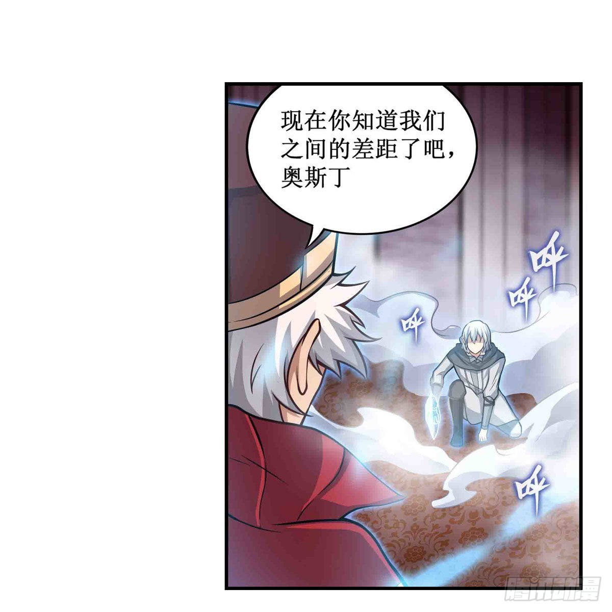 第261话 来道硬菜44