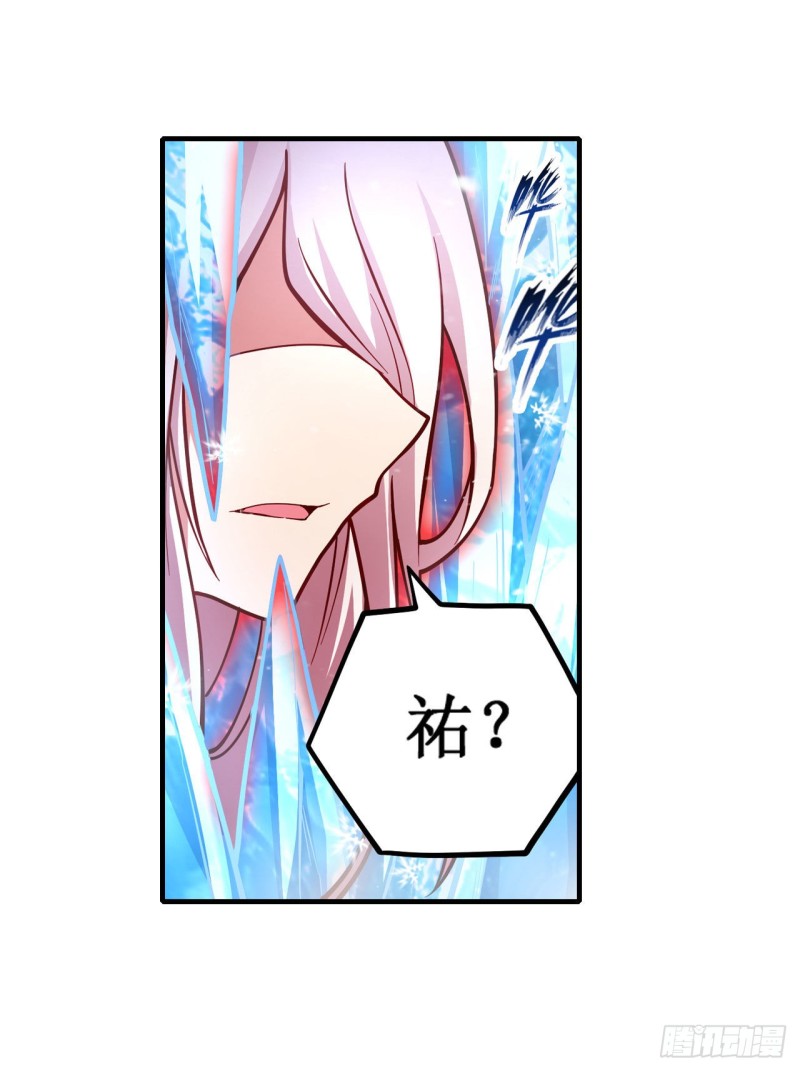 第120话 无法阻挡19