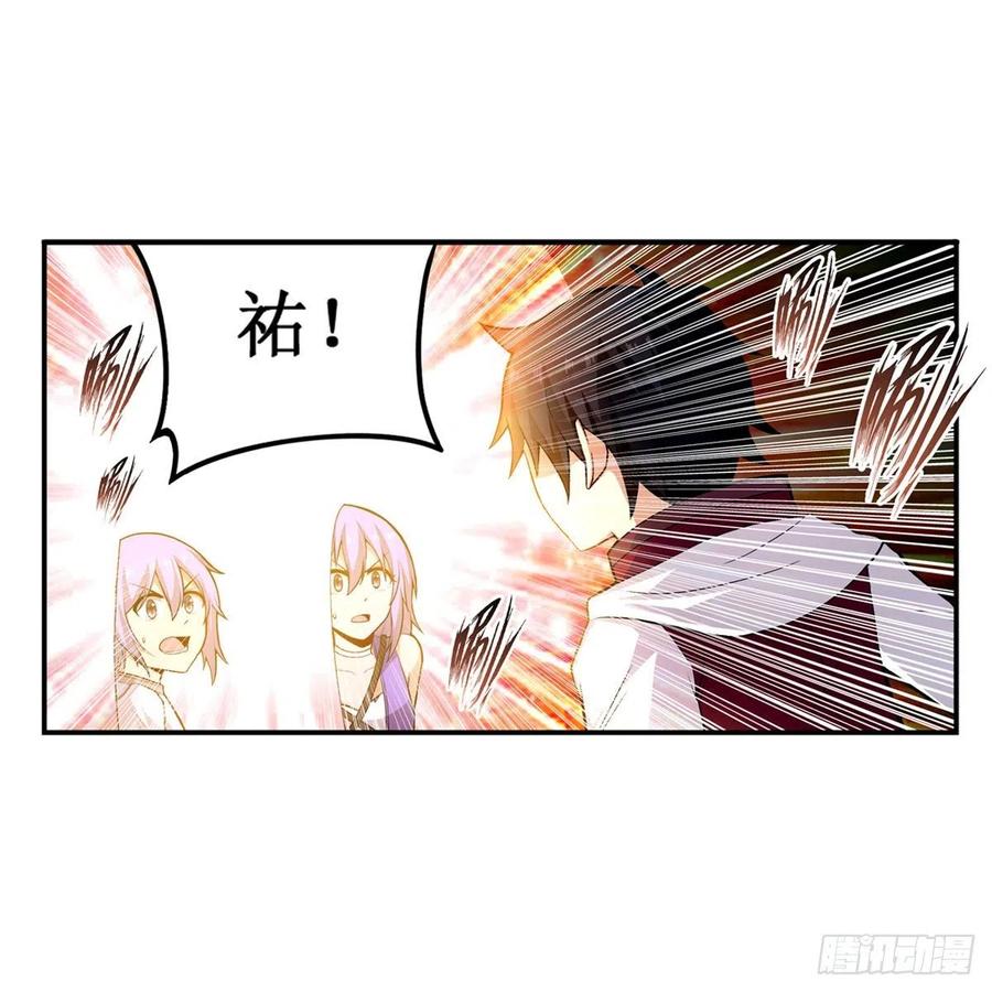 第182话 礼物、臣服8