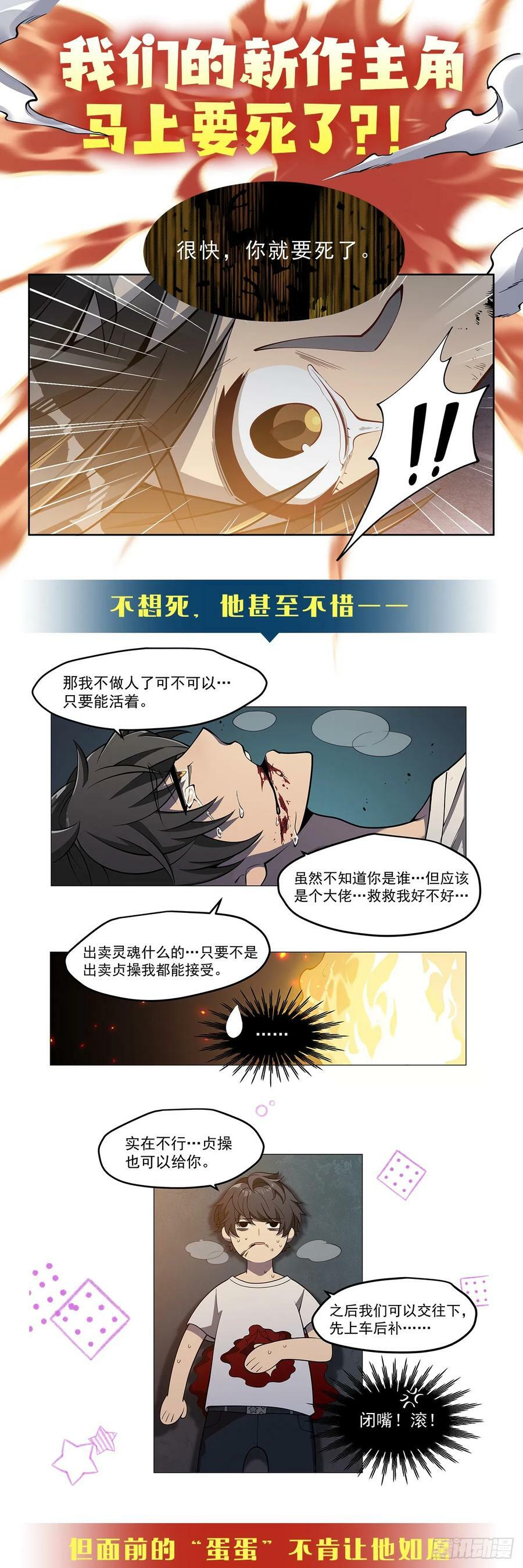 第330话 太嫩了79