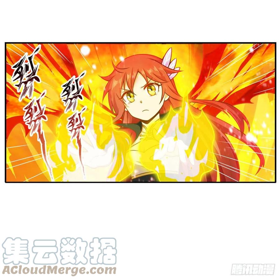 第231话 小妮子揍大虫15