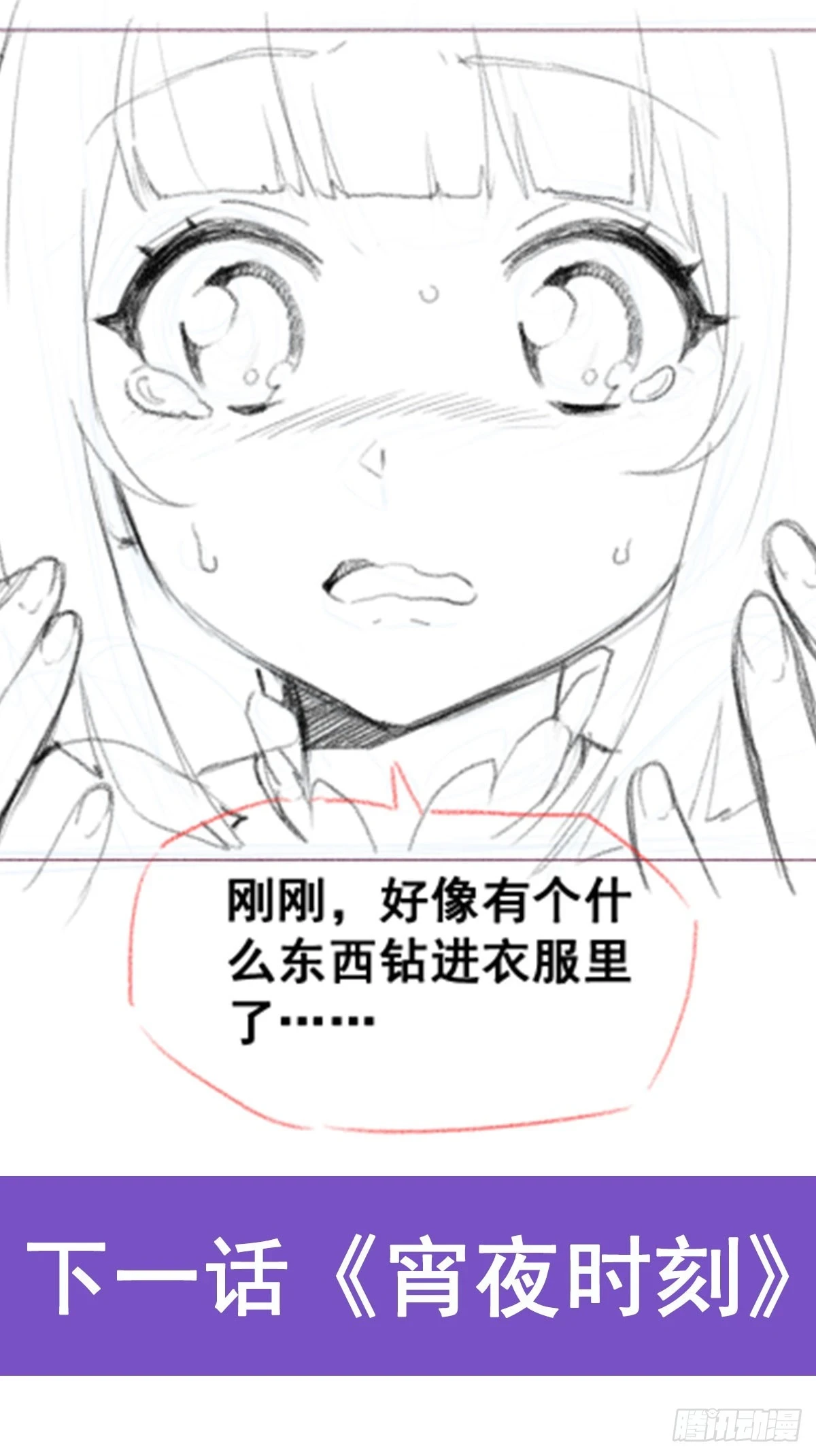 第317话 艳福不浅60