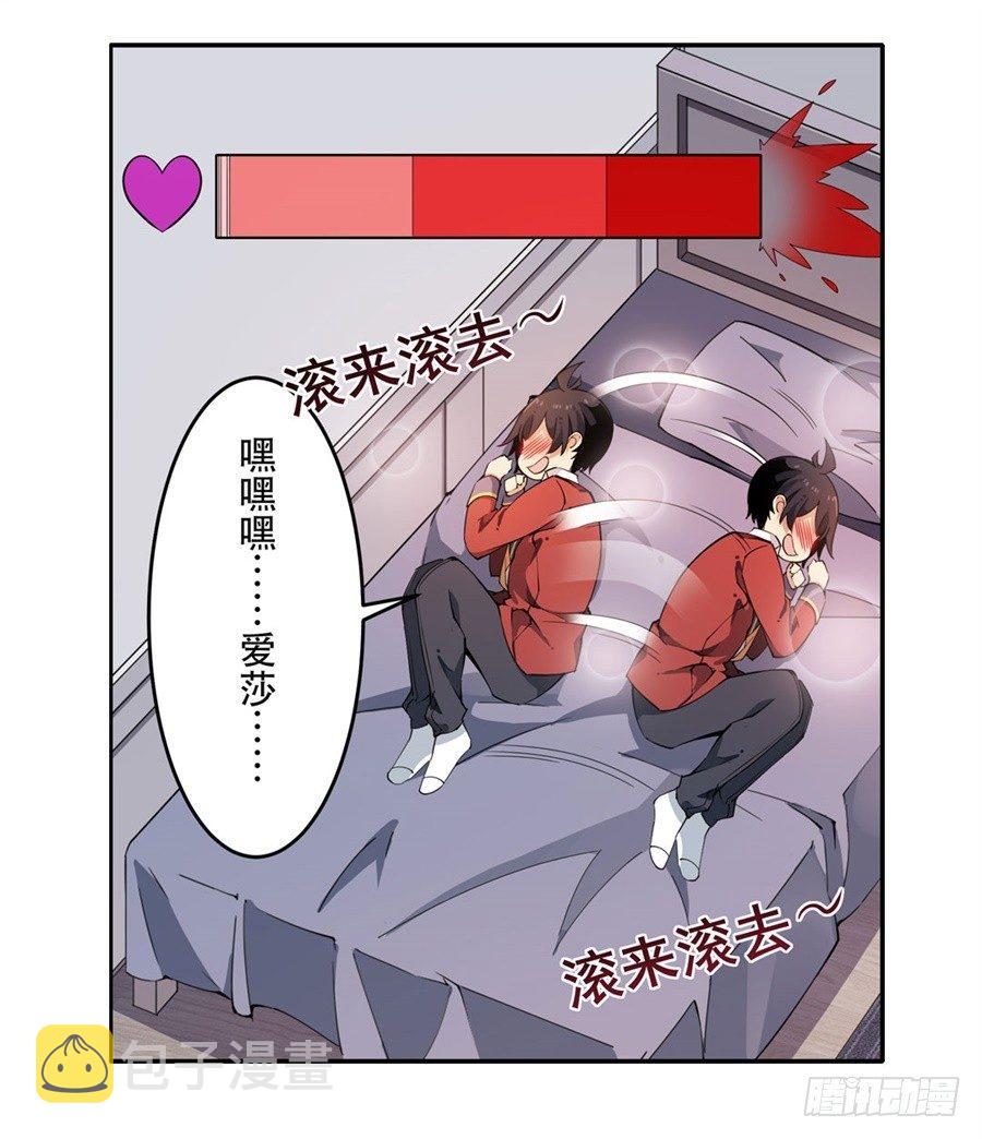 第14话27