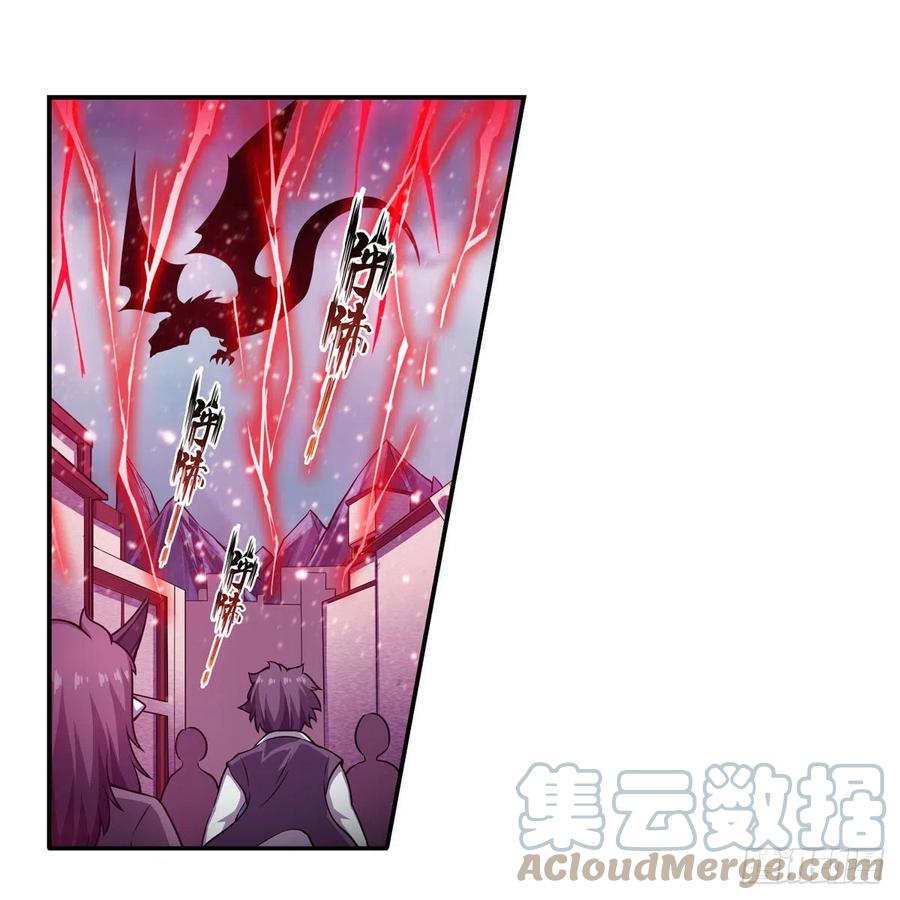 第229话 卡亚斯降临30