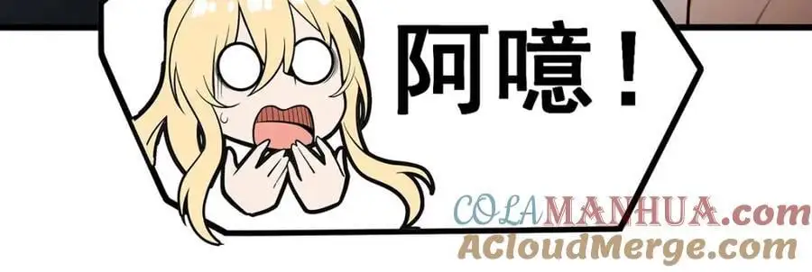 第398话 有罪12
