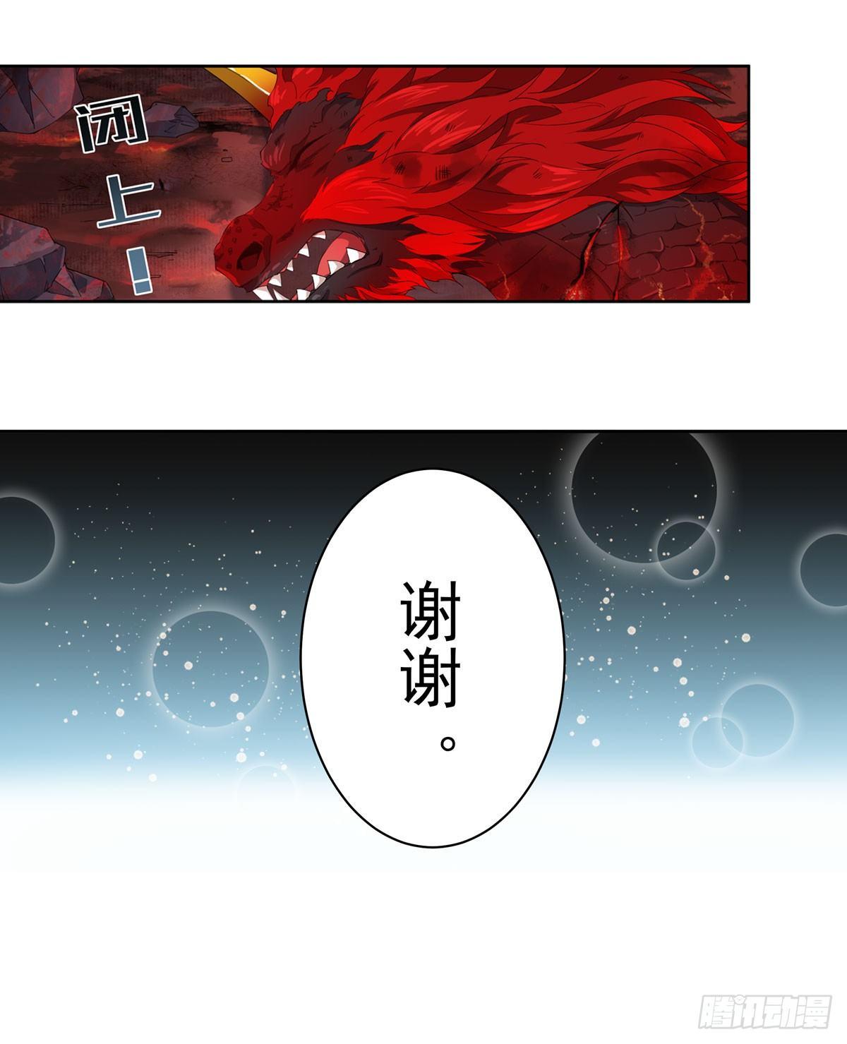 第27话12