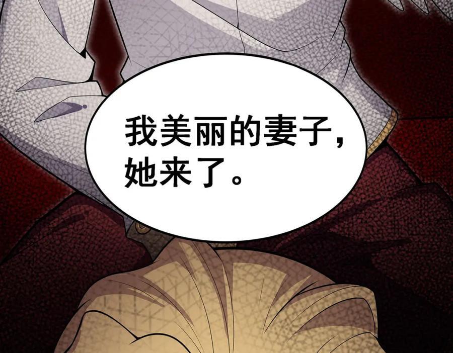 第368话 宝物大盗133