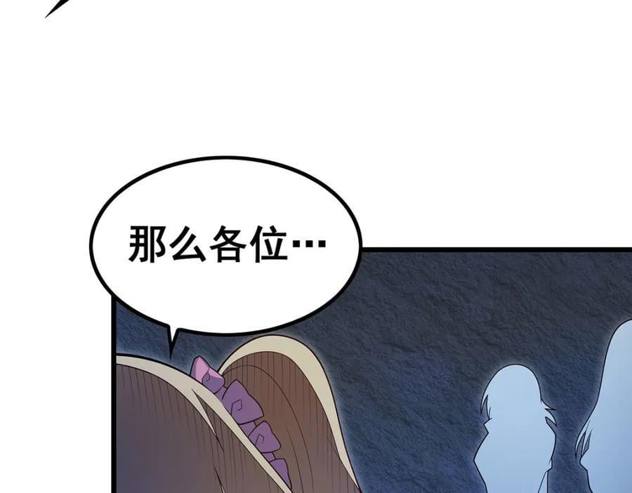 第366话 最终赢家113