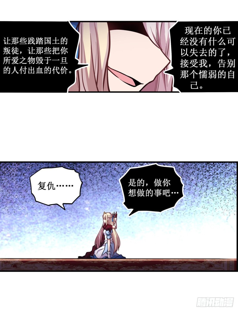 第119话 另一个自己31