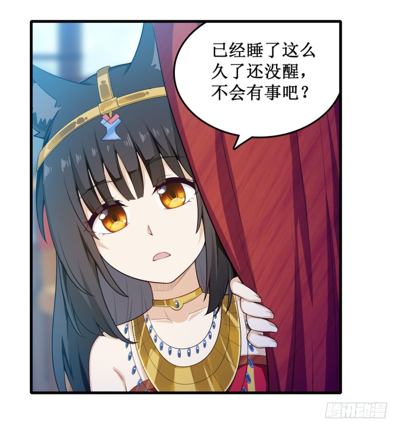 第98话 心魔20