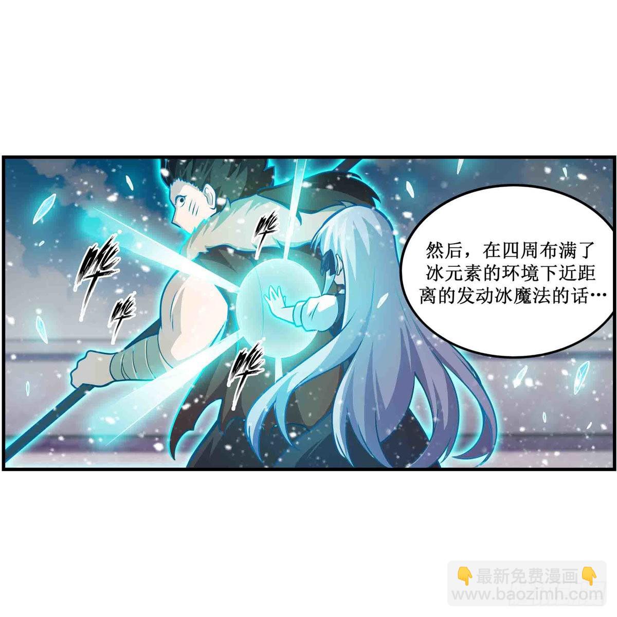 第251话 替身攻击18