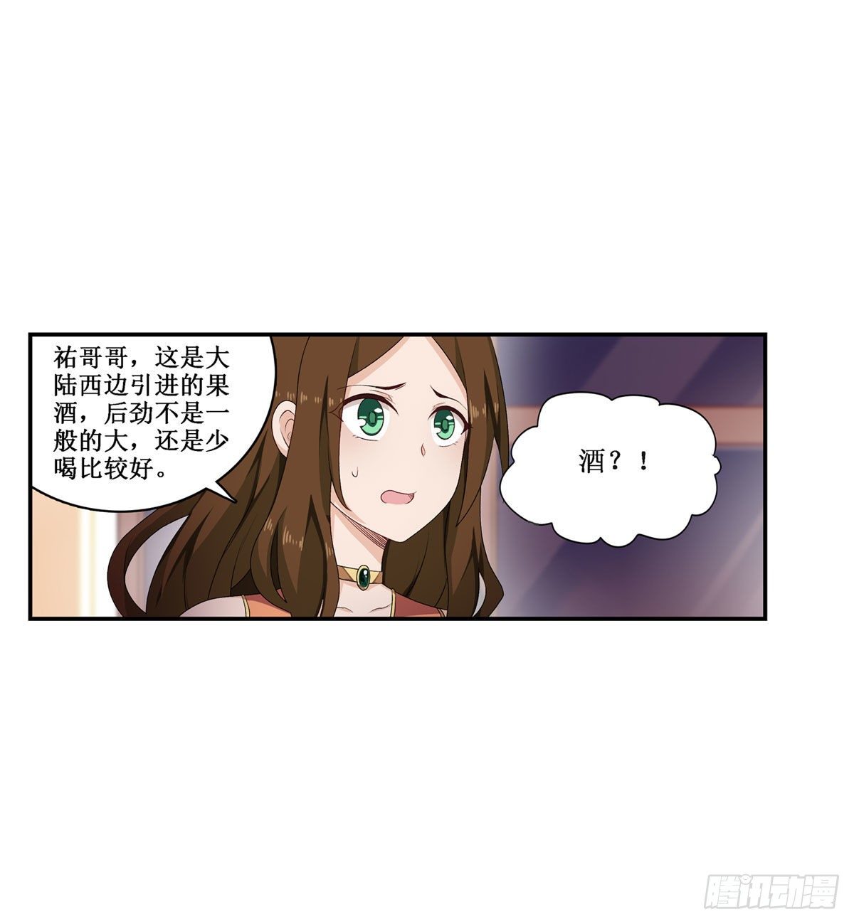 第57话44