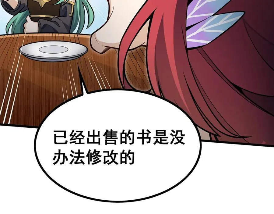 第417话 召唤111