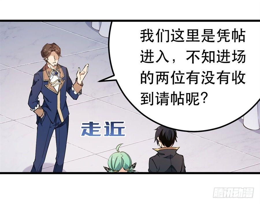 第17话50