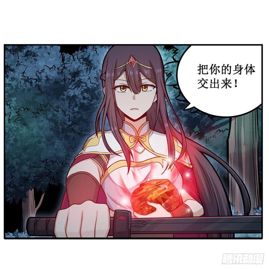 第200话 黄雀在后19