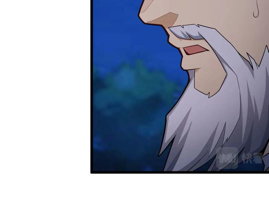 第349话 九龙之体75