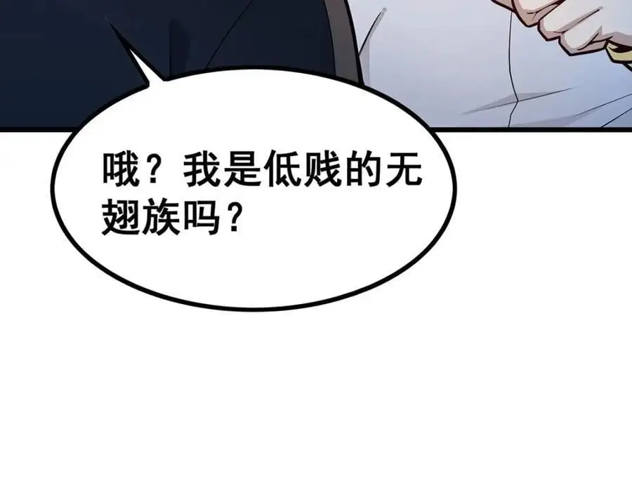 第388话 诡术73