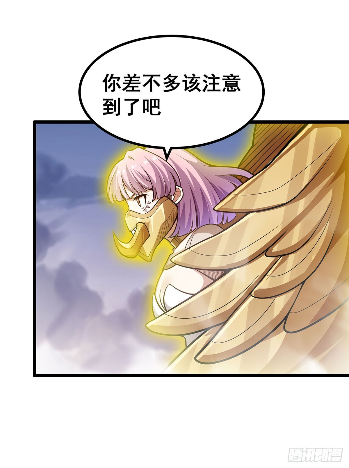 第298话 毒羽之下5