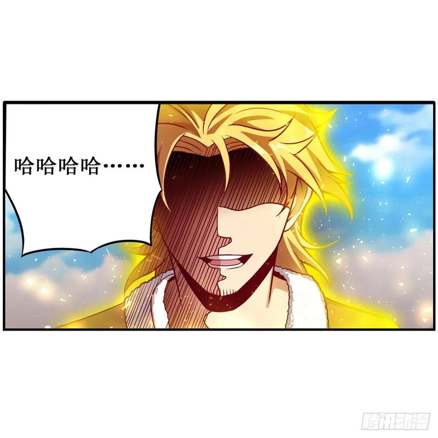 第219话 手痒35