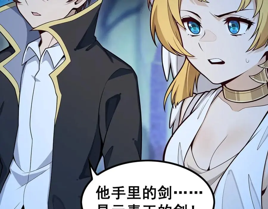 第389话 光耀剑15