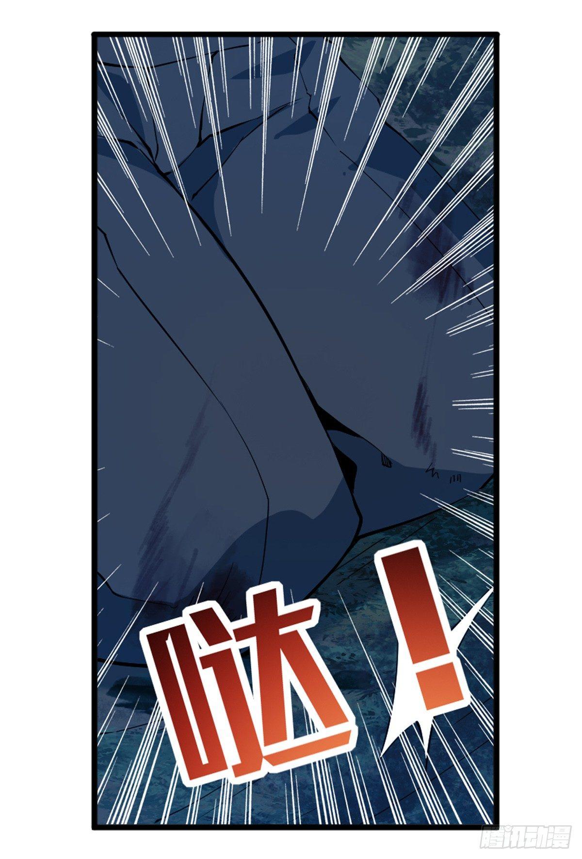 第40话39