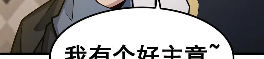 第379话 光核结晶126