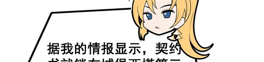 第369话 狂傲不羁的花儿46