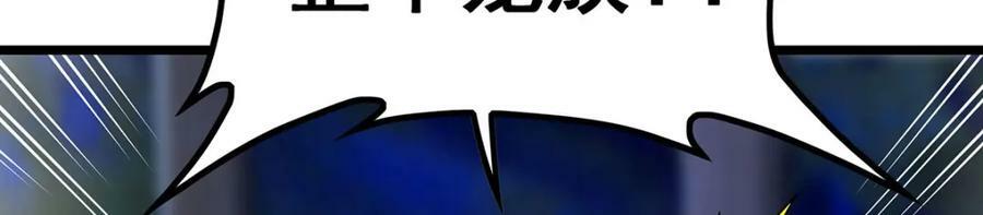 第352话 孩子他爸38