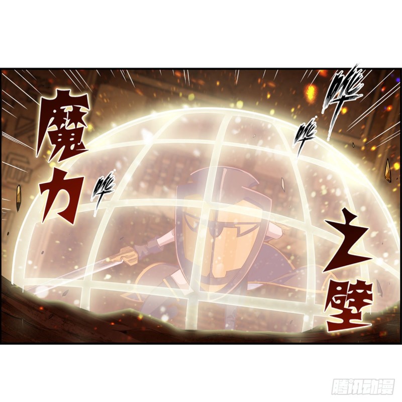 第161话 小意思3