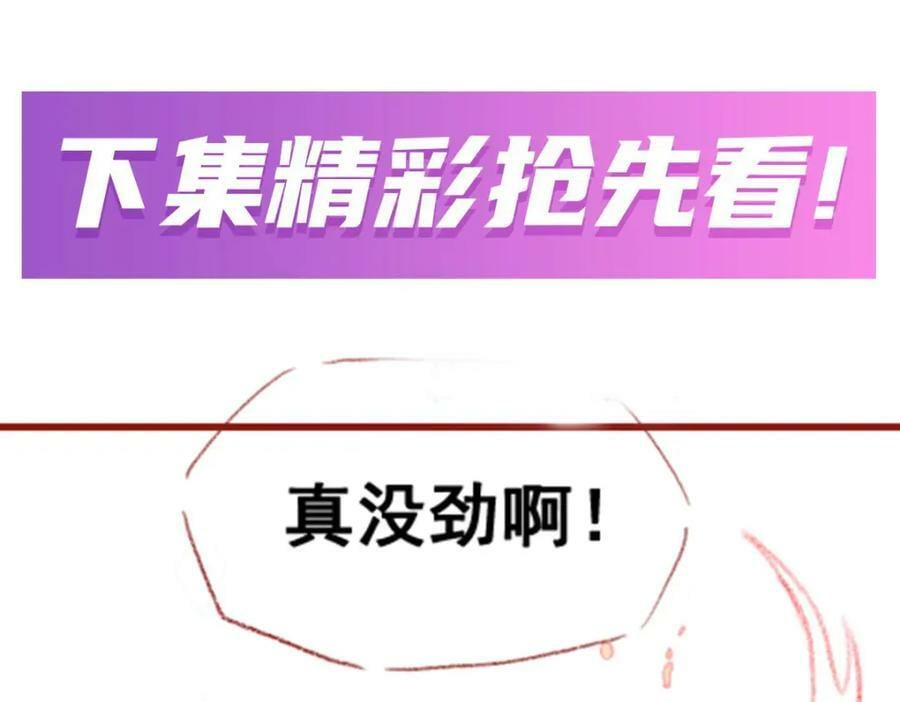 第360话 我和我139