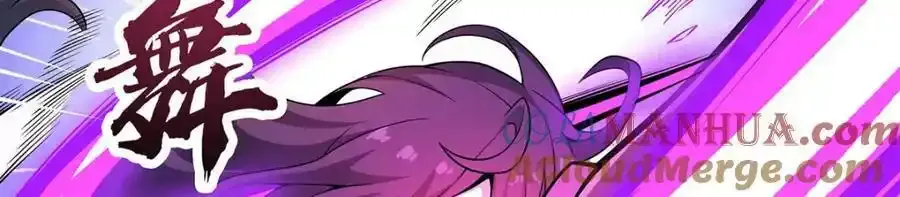 第339话 冰岩巨魔·好吃80