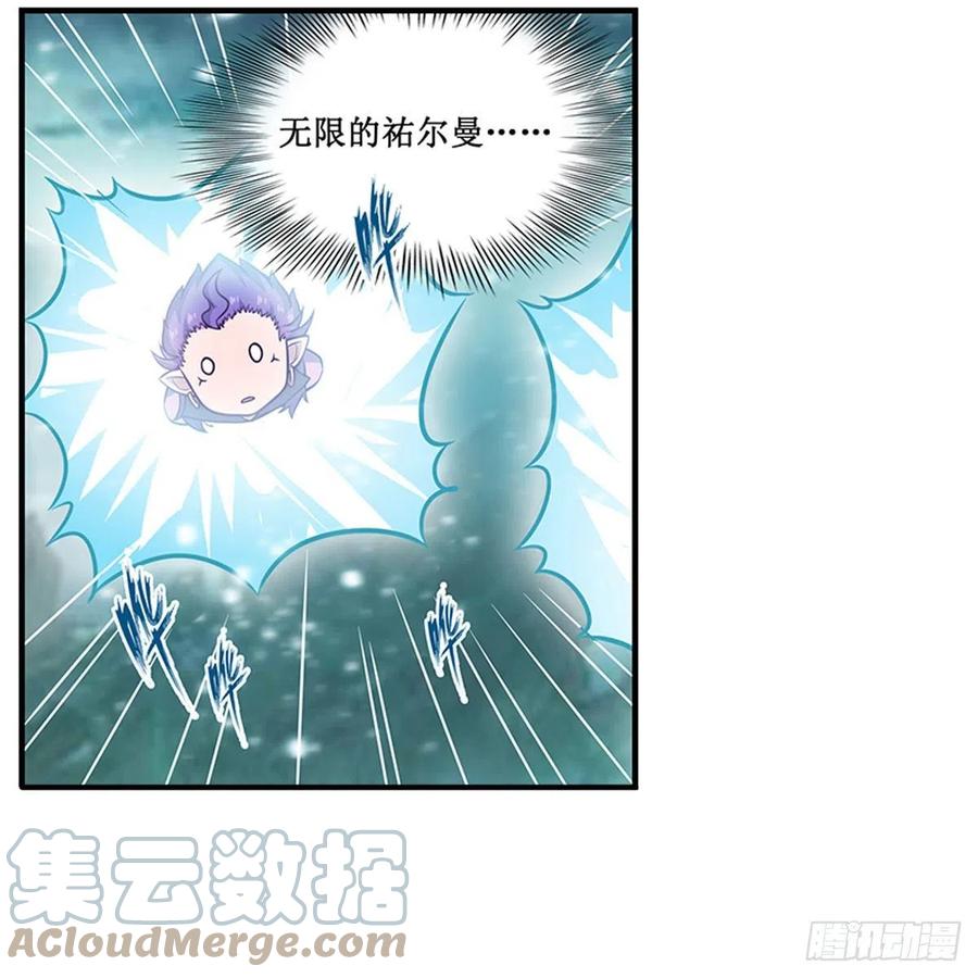 第231话 小妮子揍大虫21