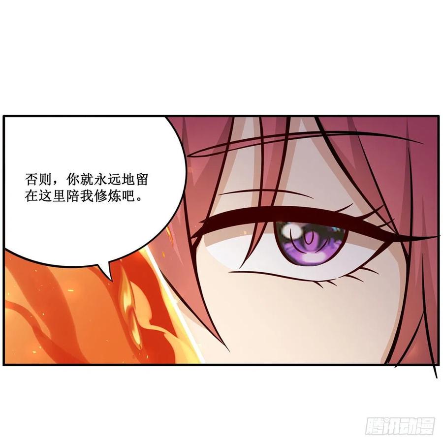 第215话 先祖夏洛特37