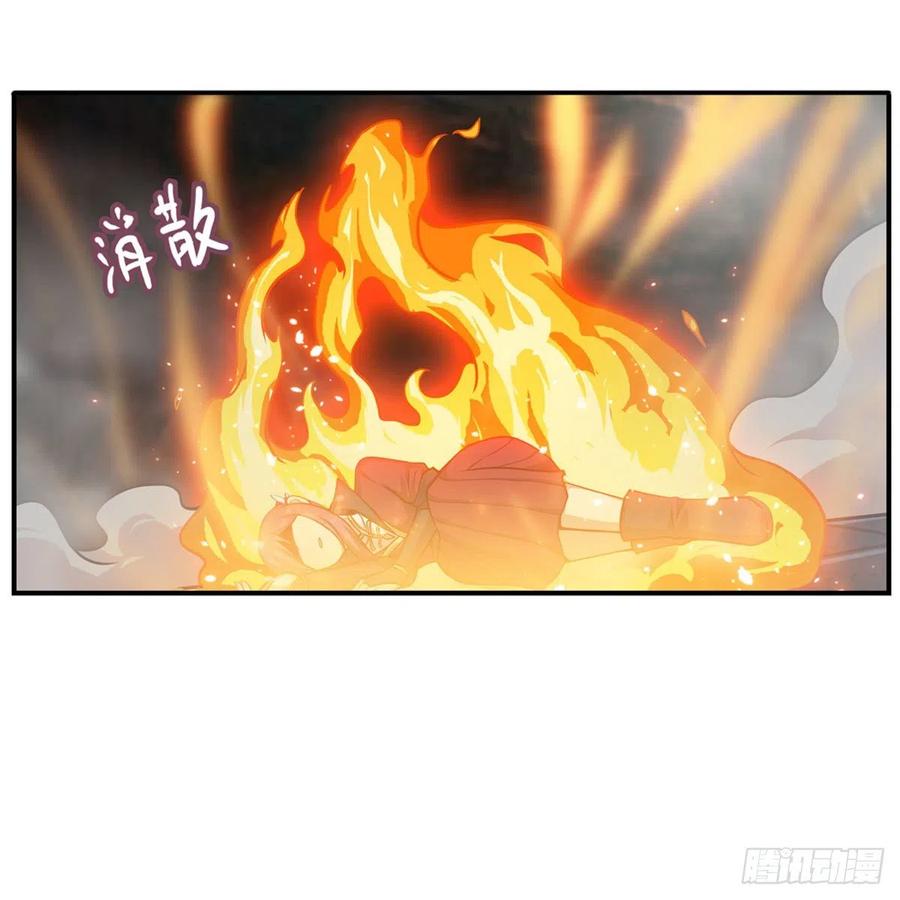 第204话 护身灵兽40