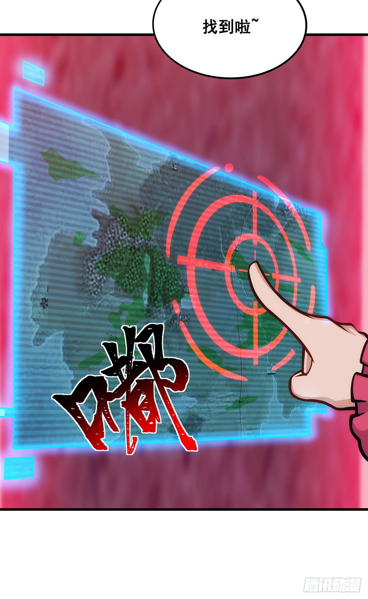 第285话 回赠40
