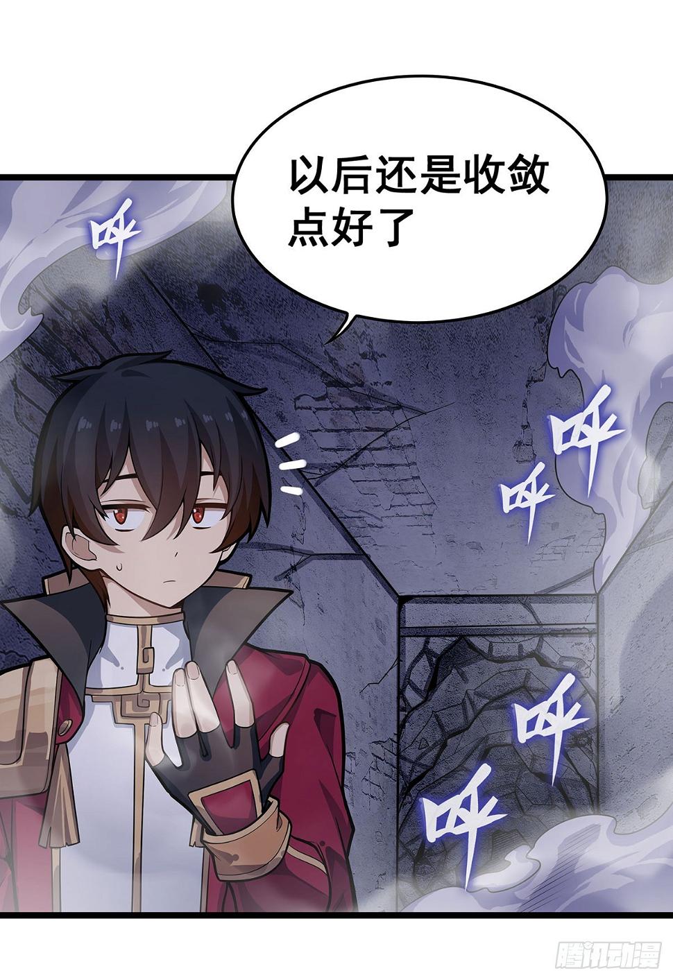 第321话 合格的大侠15