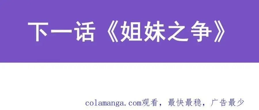 第385话 老婆大人的关心154