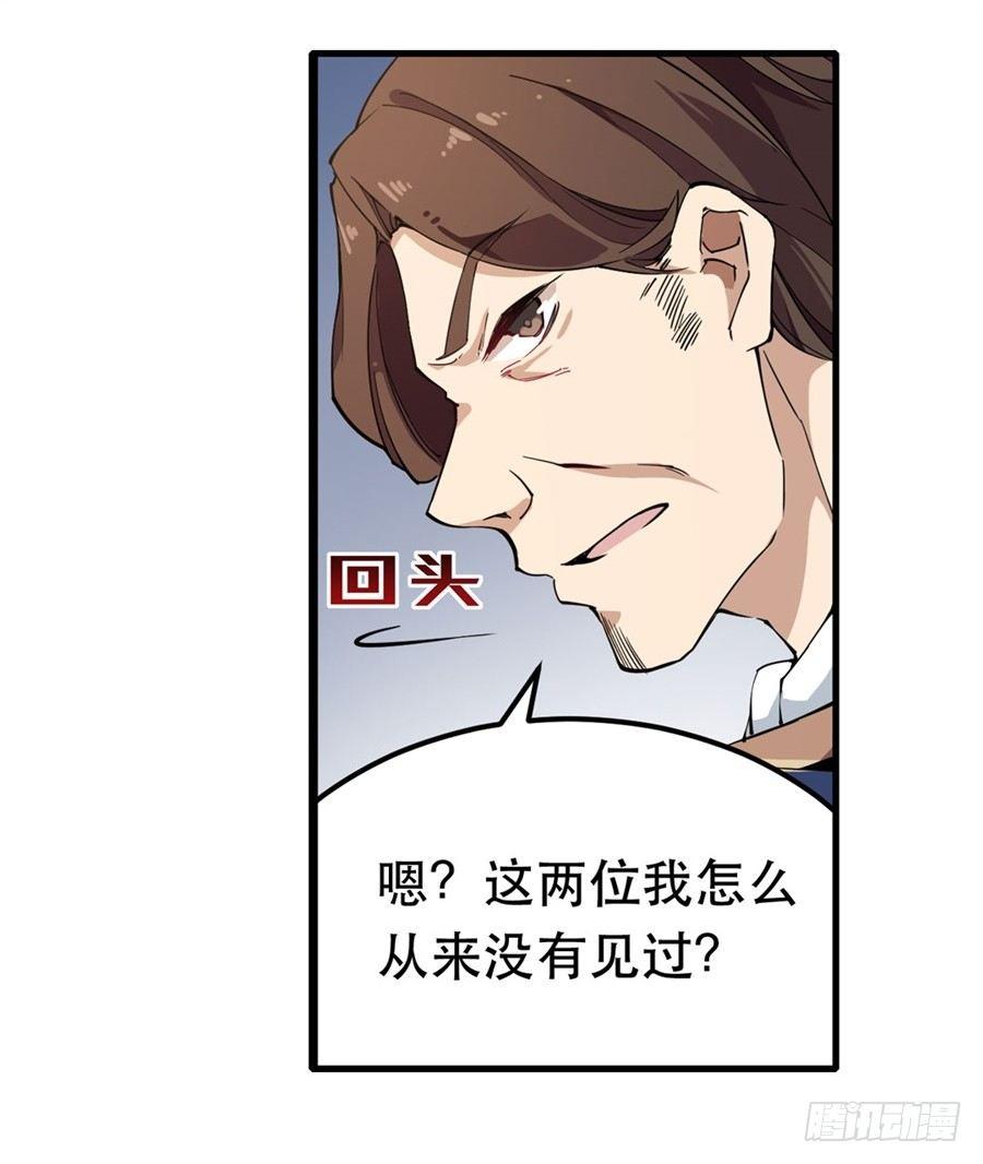 第17话47