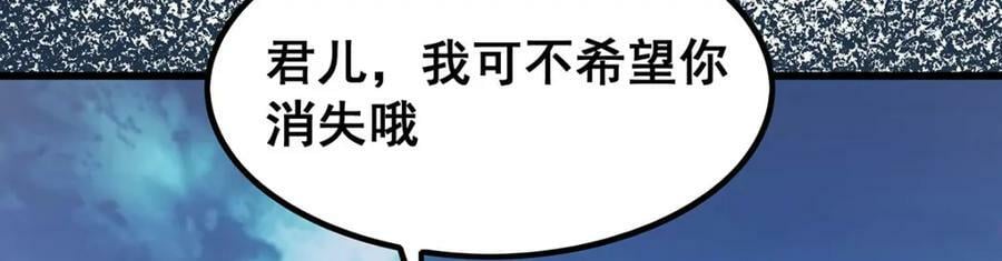 第361话 创造法则62