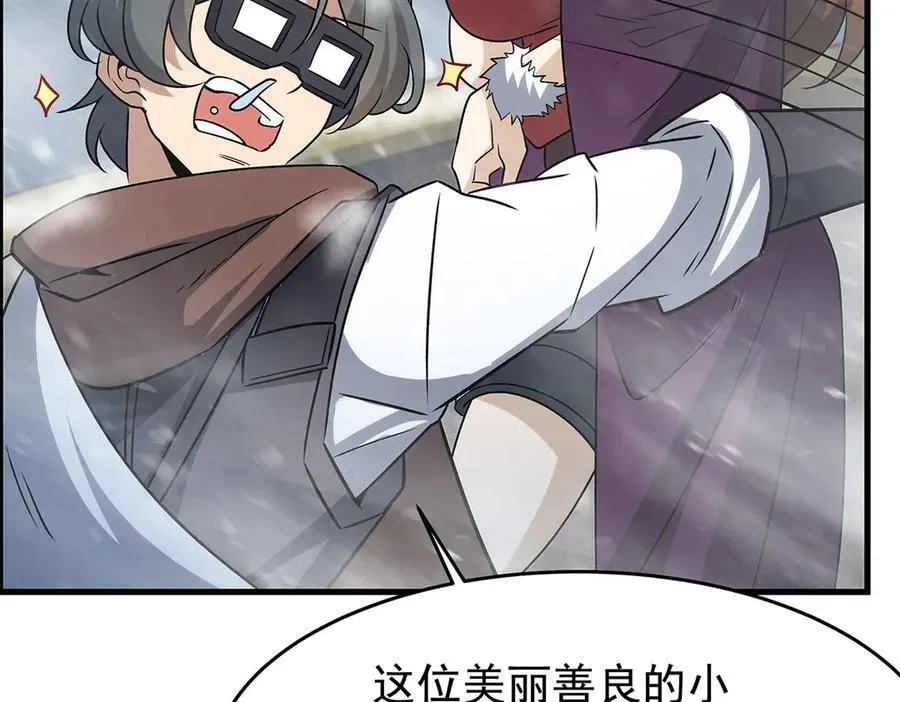 第426话 古王的圣剑111