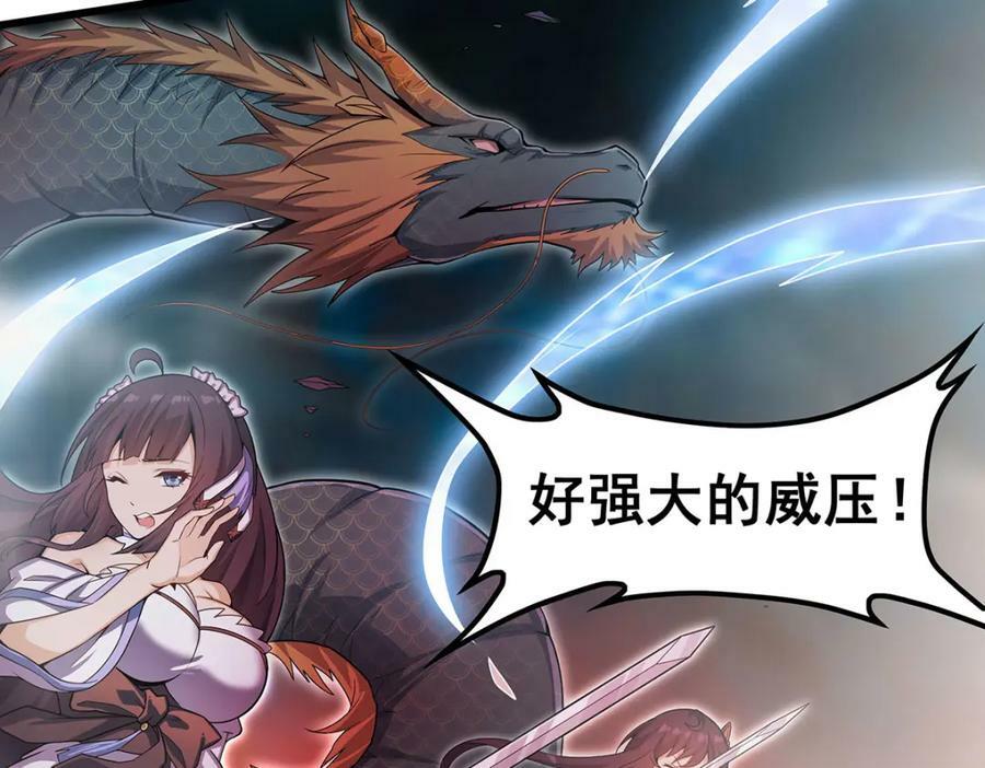 第358话 星之本源11