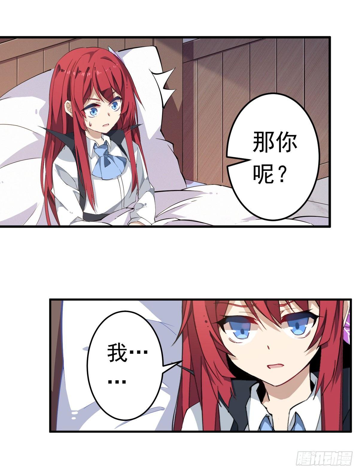 第29话9
